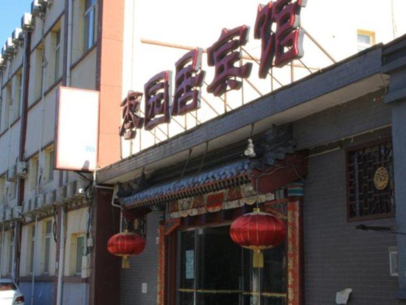 Beijing Hutong Inn Екстер'єр фото