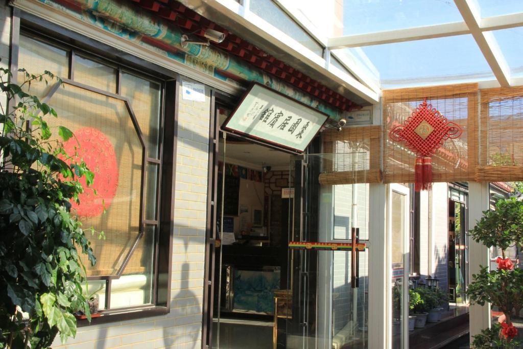 Beijing Hutong Inn Екстер'єр фото